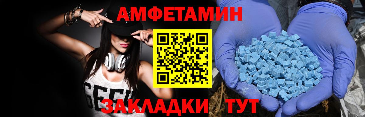 Amphetamine 97% Сокол