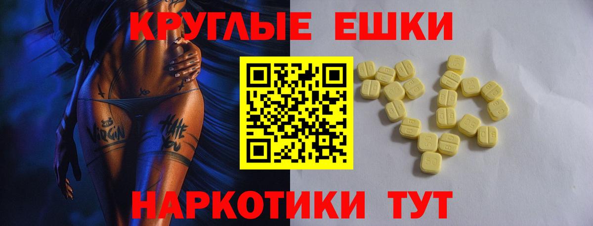 Экстази MDMA Сокол