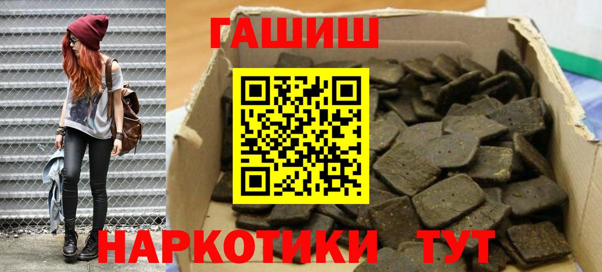 ГАШ VHQ  Вход с VPN  Сокол 