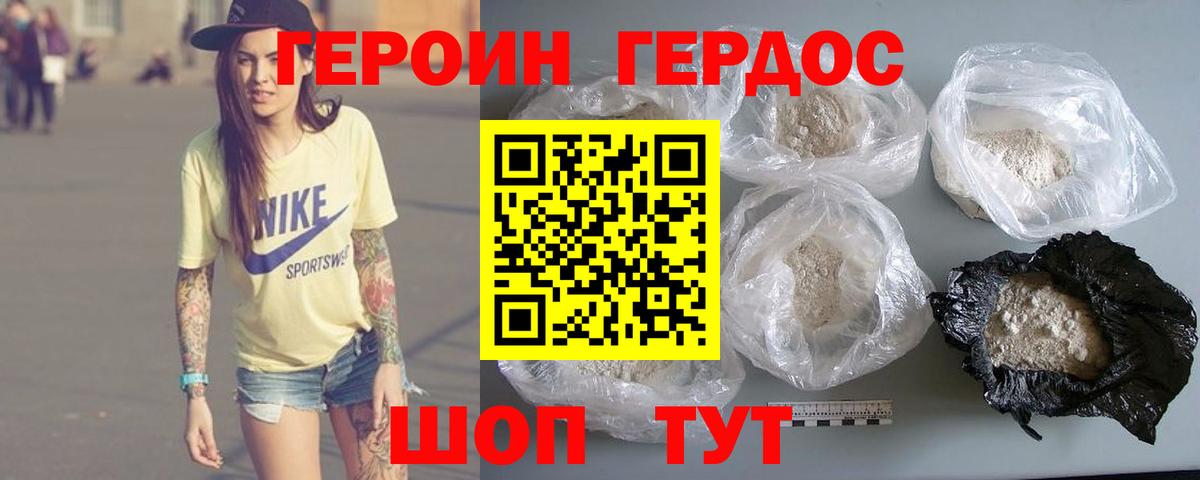 Сокол  ГЕРОИН гречка  ГЕРОИН  Вход с VPN 