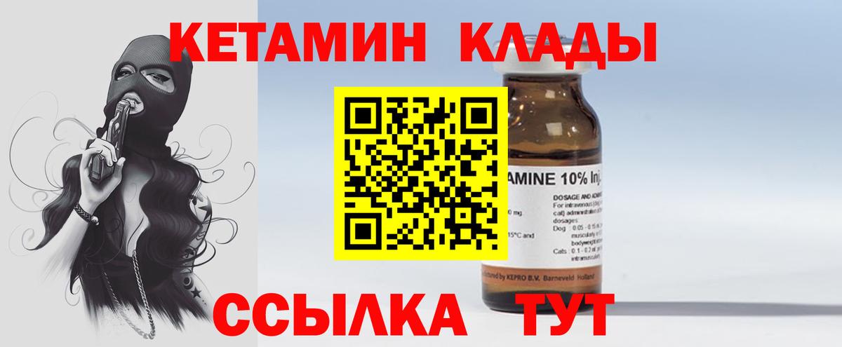 ОМГ ОМГ ССЫЛКА  КЕТАМИН ketamine  Кетамин ketamine  Вход с VPN  Сокол 