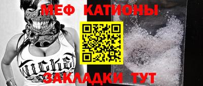 прущая мука Кинель