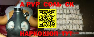 амф Кимры
