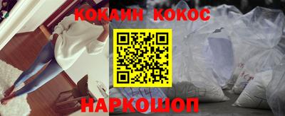 прущая мука Кинель