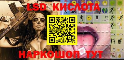 прущая мука Кинель
