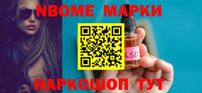 PSILOCYBIN Кингисепп