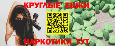 PSILOCYBIN Кингисепп