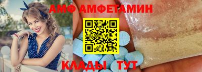амф Кимры