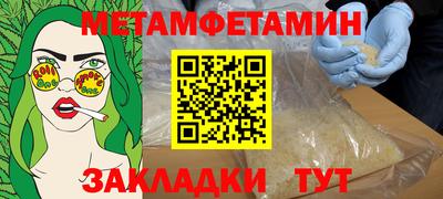 прущая мука Кинель