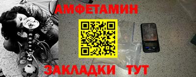 амф Кимры