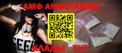 амф Кимры