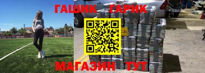 прущая мука Кинель