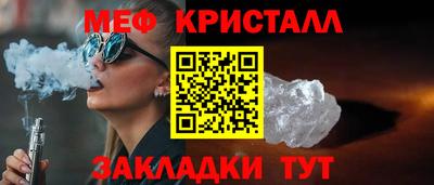 прущая мука Кинель