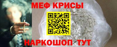 прущая мука Кинель