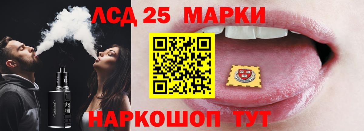 ЛСД экстази кислота Сокол