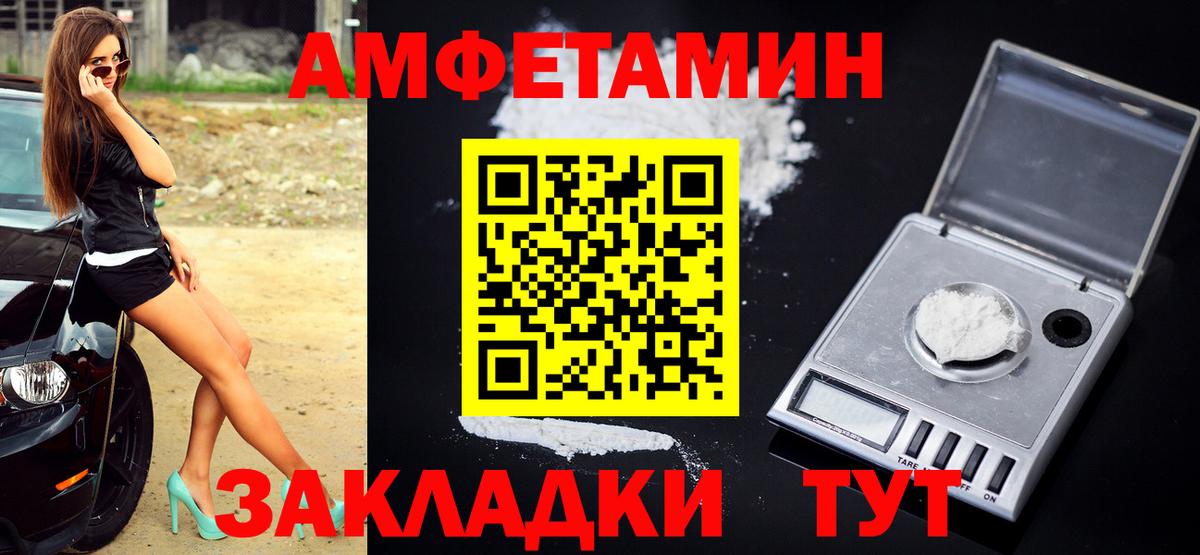 МЕФ Сокол