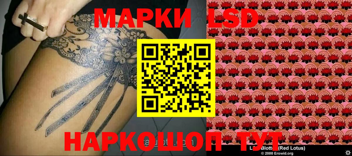 Марки N-bome 1,8мг  Марки 25I-NBOMe  Вход с VPN  Сокол  Марки N-bome 1,8мг 