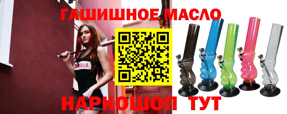 COCAIN  Бошки Шишки  Мефедрон   Вход с VPN  МАРИХУАНА  МЕТАМФЕТАМИН  Сокол  МДМА  ГАШИШ 
