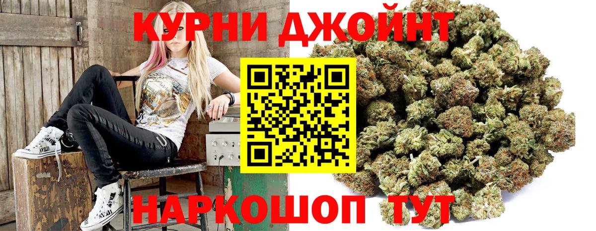 Конопля MAZAR  Вход с VPN  Сокол  Конопля тримм  Бошки марихуана марихуана 